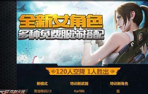 2.0角色爆料最新版,全新角色设定与技能揭秘  第3张