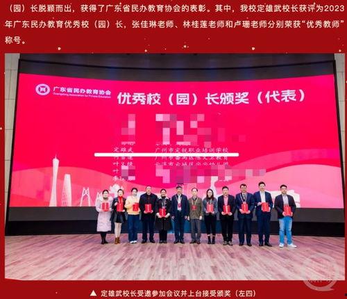 广东省新闻爆料,最新爆料聚焦社会民生动态  第3张